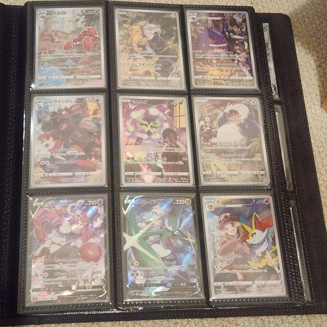 ポケモンカード　CSR　CHR　１０６種　まとめ売り