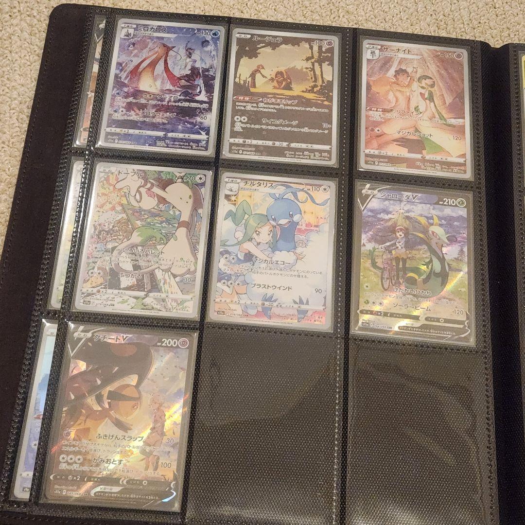 ポケモンカード　CSR　CHR　１０６種　まとめ売り