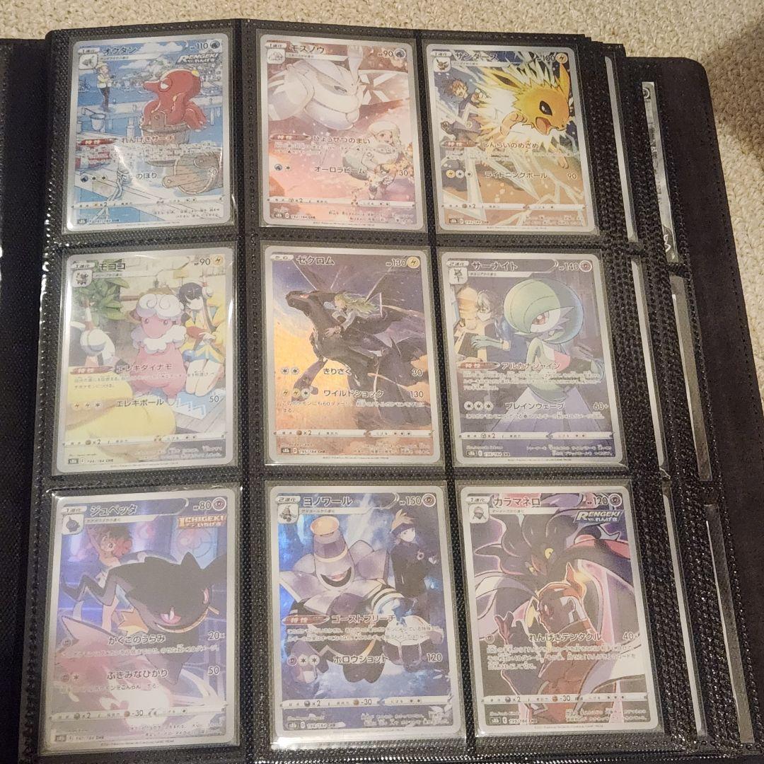 ポケモンカード　CSR　CHR　１０６種　まとめ売り