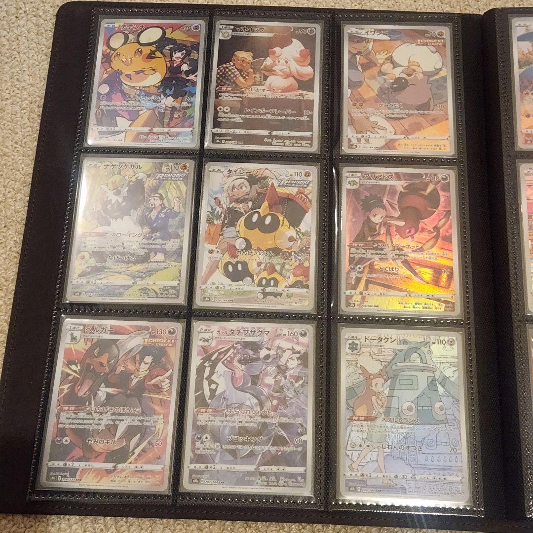 ポケモンカード　CSR　CHR　１０６種　まとめ売り