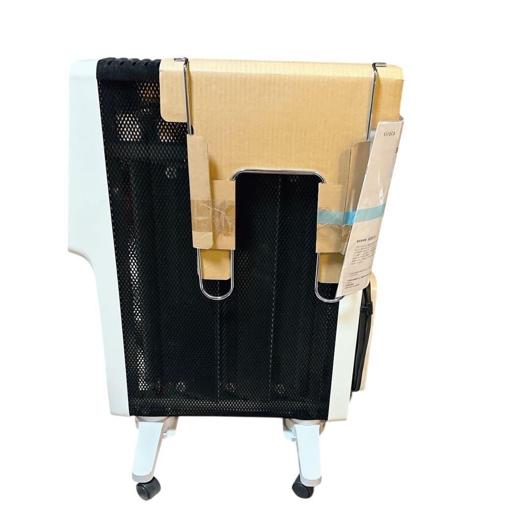 siroca SN-M371 遠赤軽量 ヒーター 2022年製 シロカ