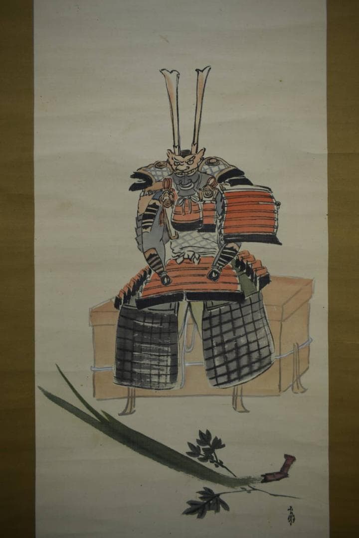 不詳/作者不詳/具足図/武者/端午の節句/五月人形/布袋屋掛軸HJ-543