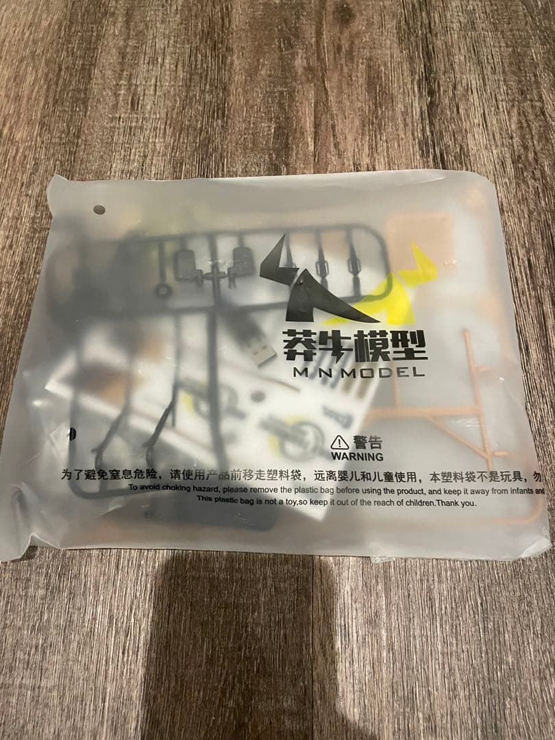 MNモデル トヨタ ランドクルーザー7 1/12 アウトドアラジコン