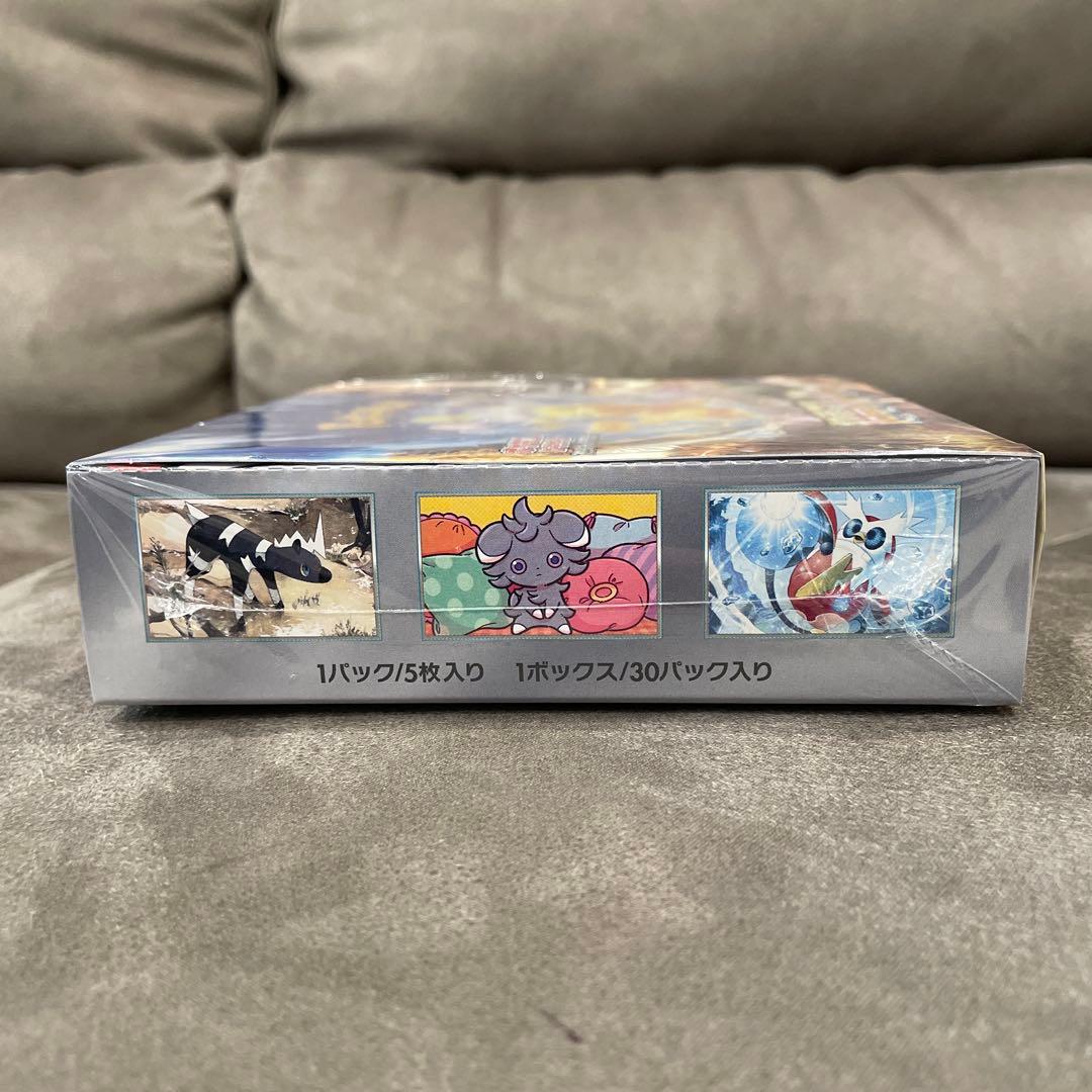 ポケカ　151 超電ブレイカー　未開封　シュリンク付き