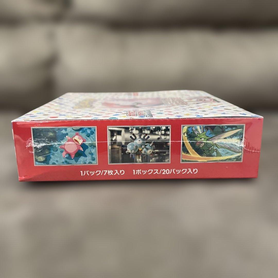 い*！様 ポケカ　151 未開封　シュリンク付き