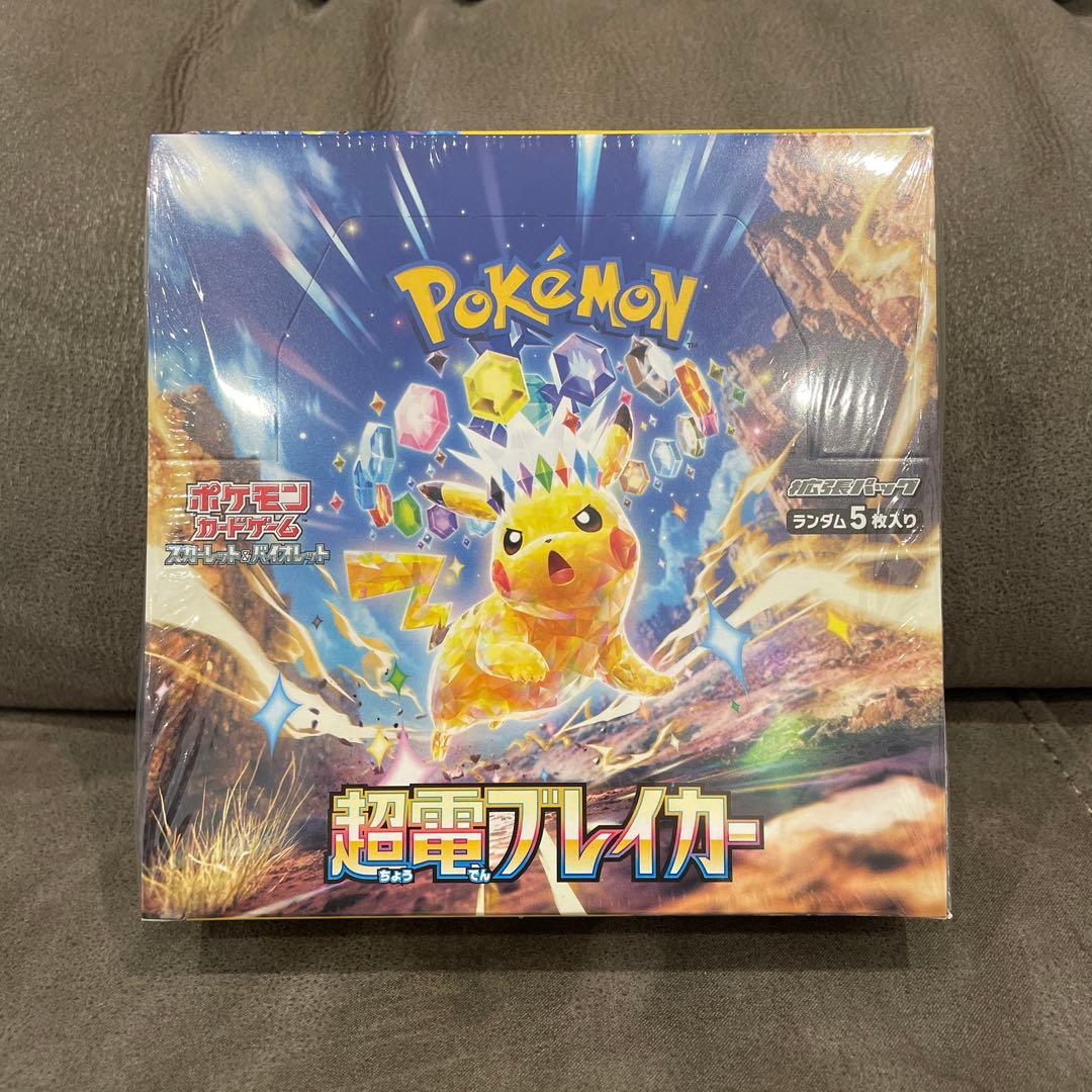 ポケカ　151 超電ブレイカー　未開封　シュリンク付き