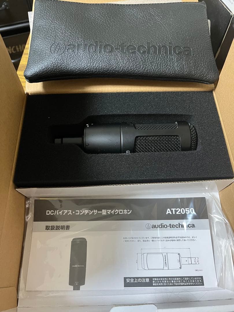 オーディオテクニカAT2050マイク マイクスタンド