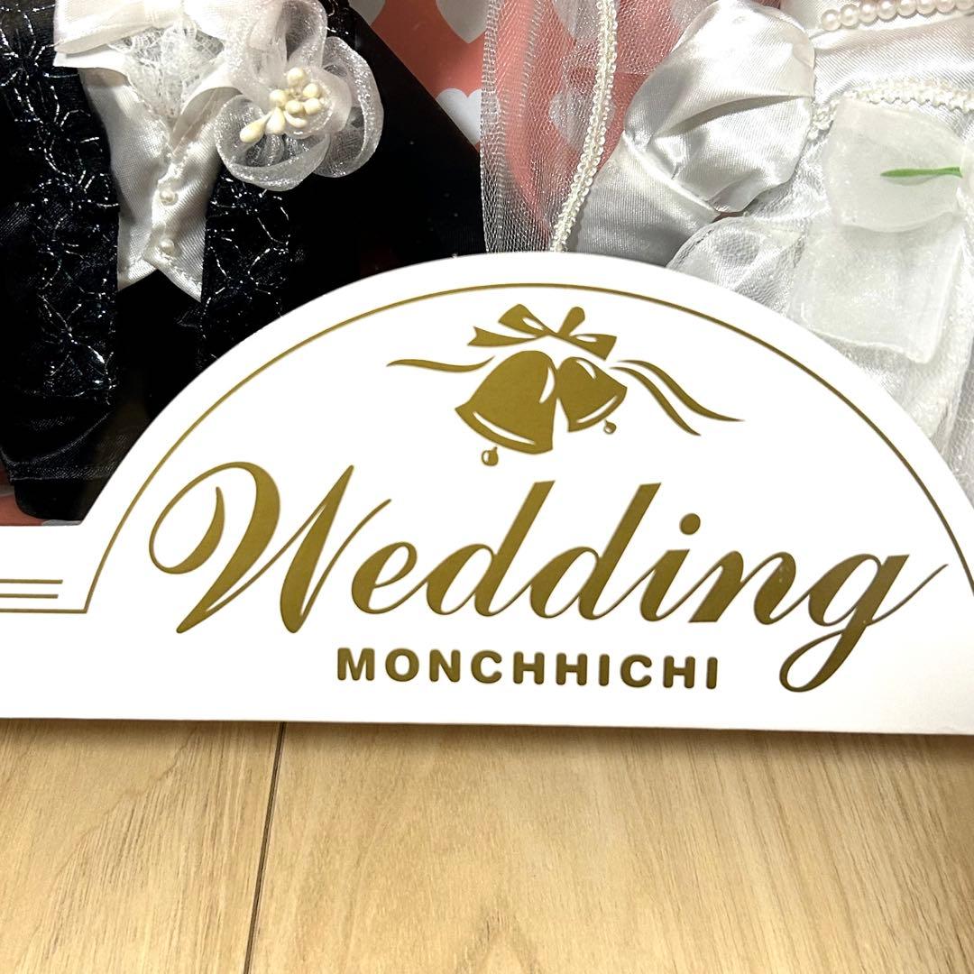 JOKER ウェディング モンチッチ 30th Anniversary