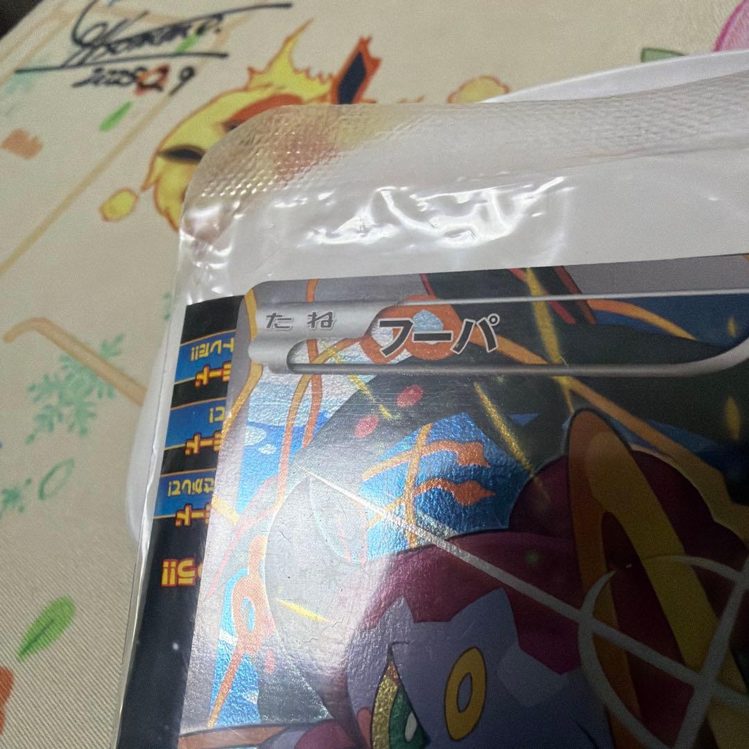 フーパ：光輪の超魔神 フーパ 入場者プレゼント PROMO 未開封品 プロモ