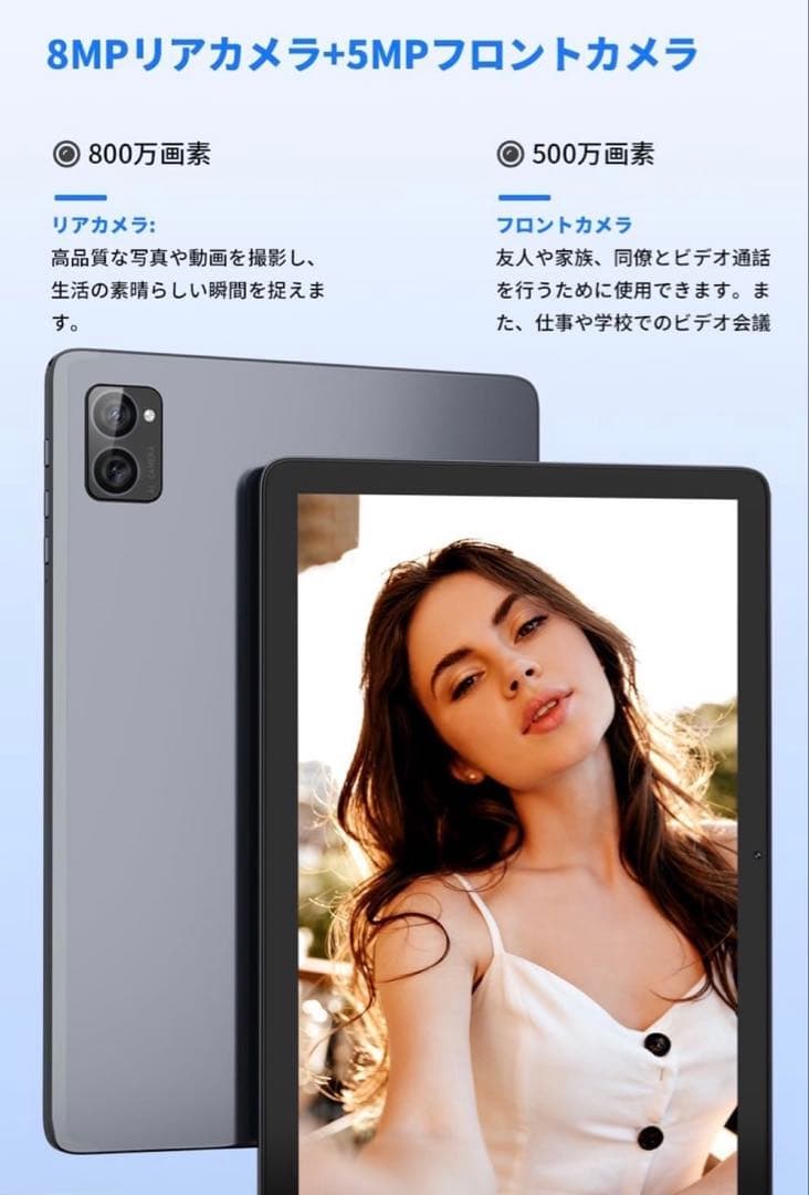 [新品] Hitabt T30A タブレット 10インチ Android 14