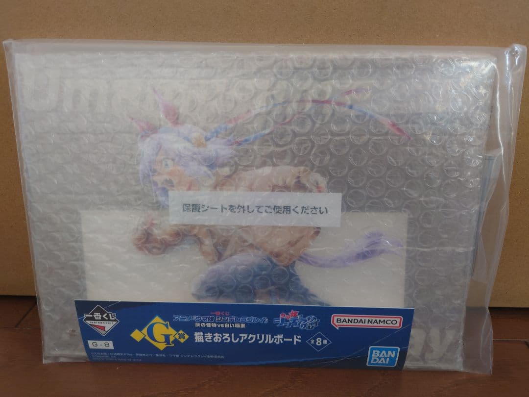 ウマ娘 シンデレラグレイ 一番くじ オグリ・タマモ幼少期 ラストワン賞セット