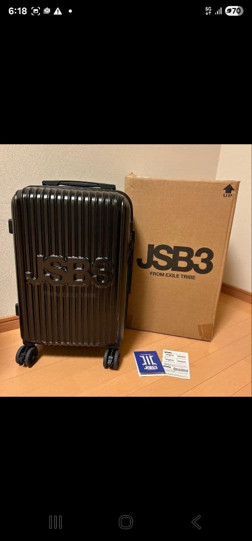 JSB3 ブラック キャリーケース