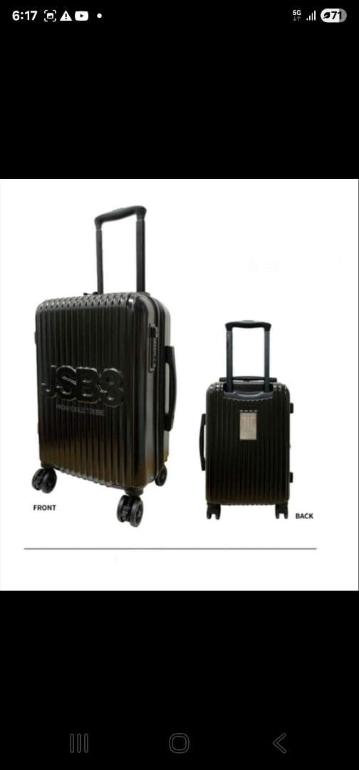 JSB3 ブラック キャリーケース