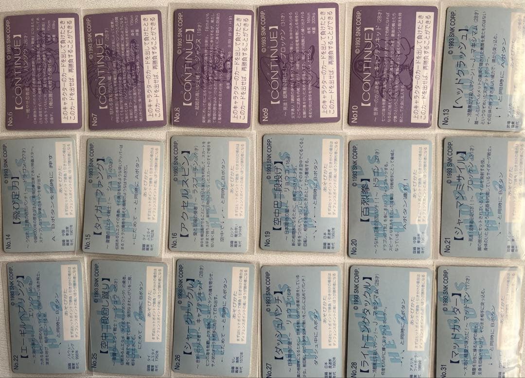 侍魂 ワールドヒーローズ2 龍虎の拳 ファイヤースープレックス トレカ106枚