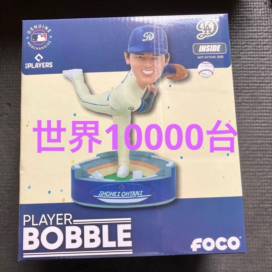 【シリアルNo入り限定商品】大谷翔平 ボブルヘッドフィギュア 世界一
