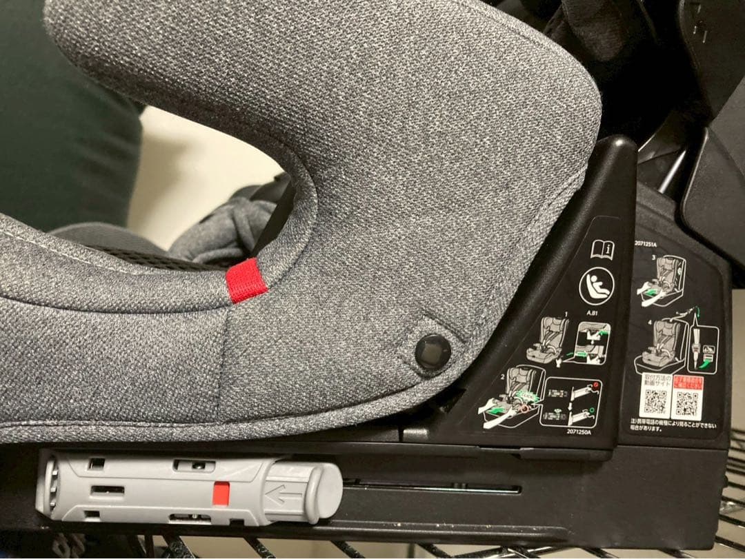 エールベベ パパット2 プレミアム (PAPATTO 2 PREMIUM）