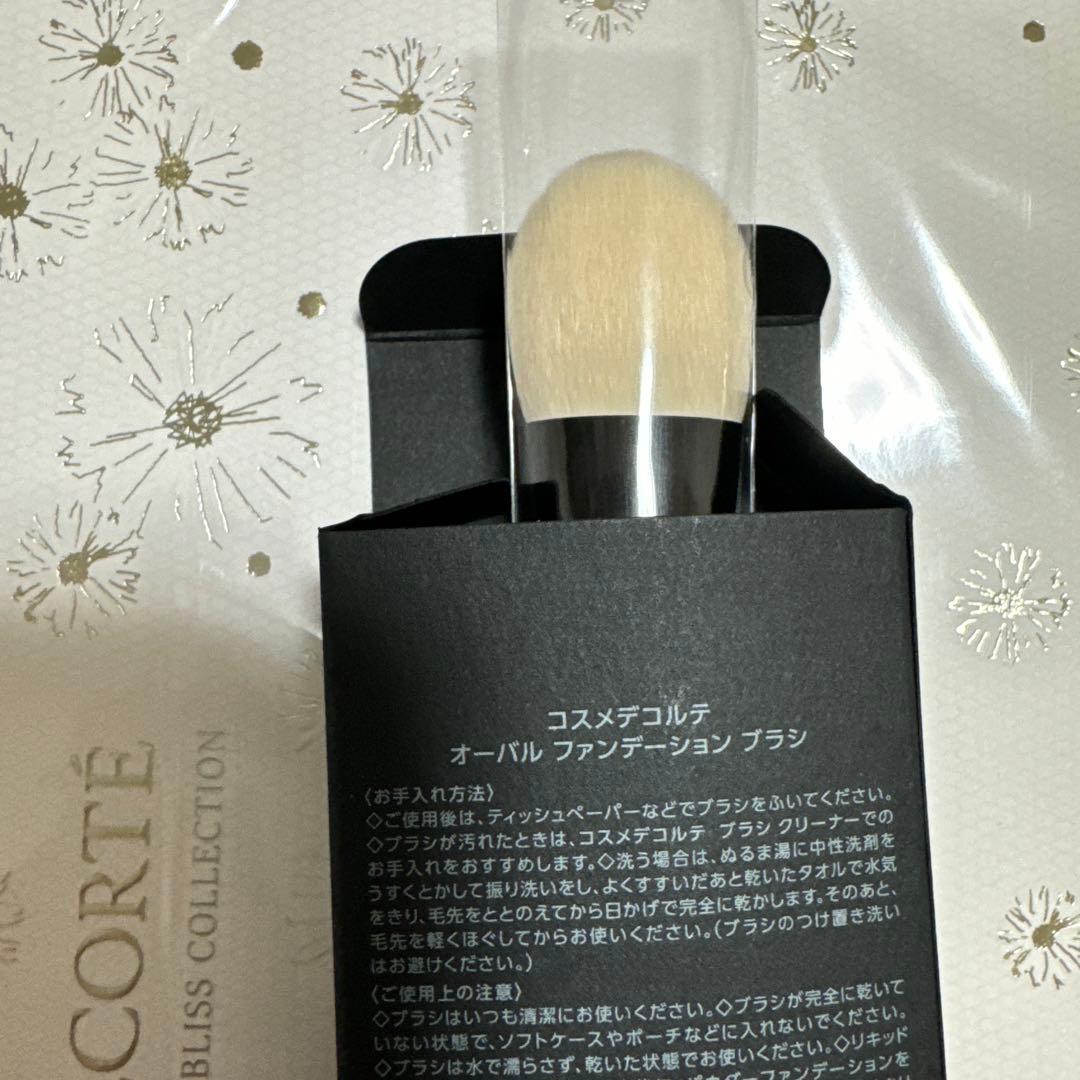 新品未使用品♡コスメデコルテブラシセット