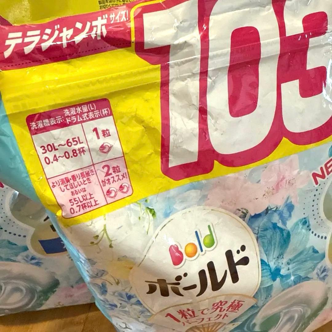 ボールド ジェルボール 103個入り テラジャンボサイズ　3個セット