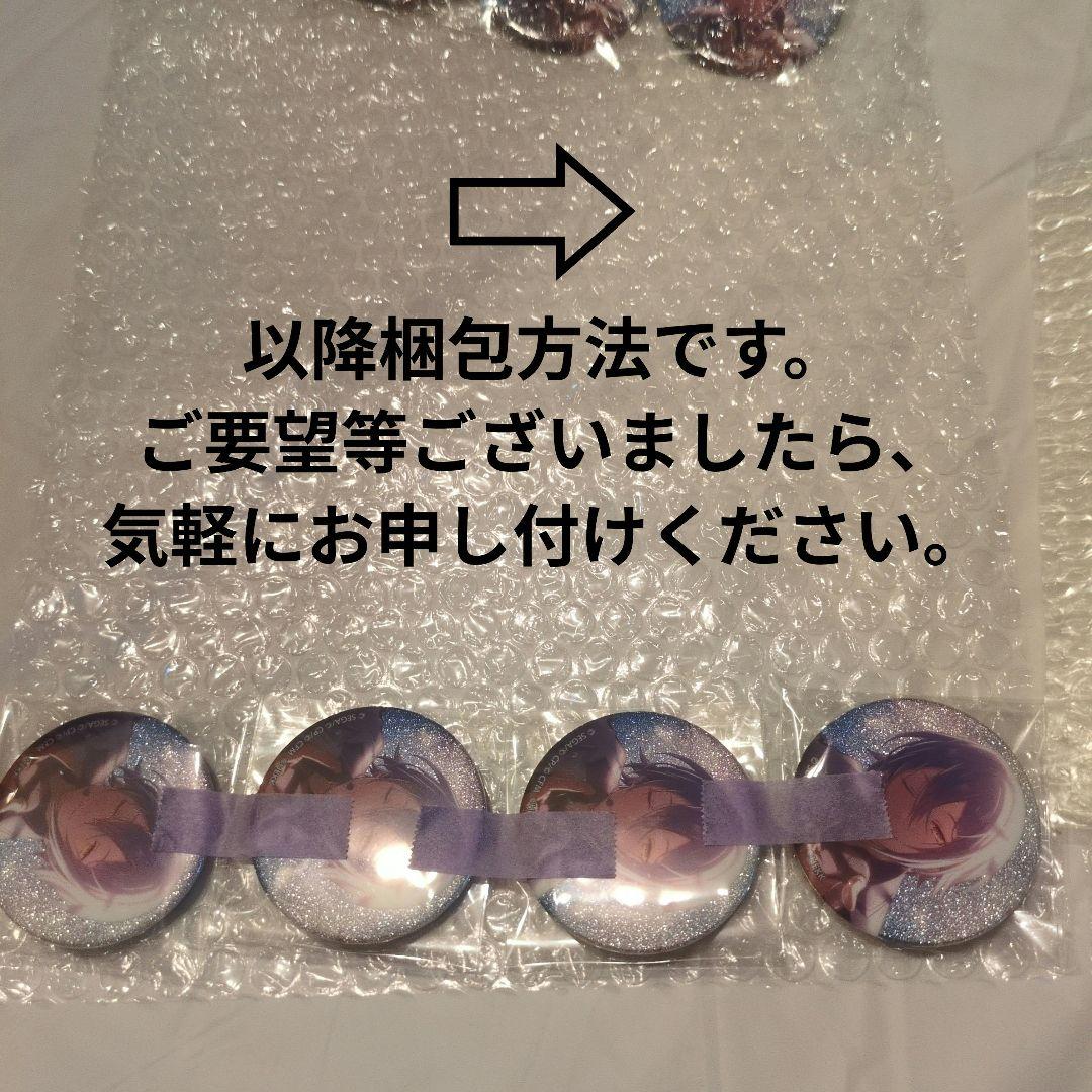 プロセカ　コラボ缶　青柳冬弥　70点　レン32点　　ぱしゃっつ５枚　専用出品