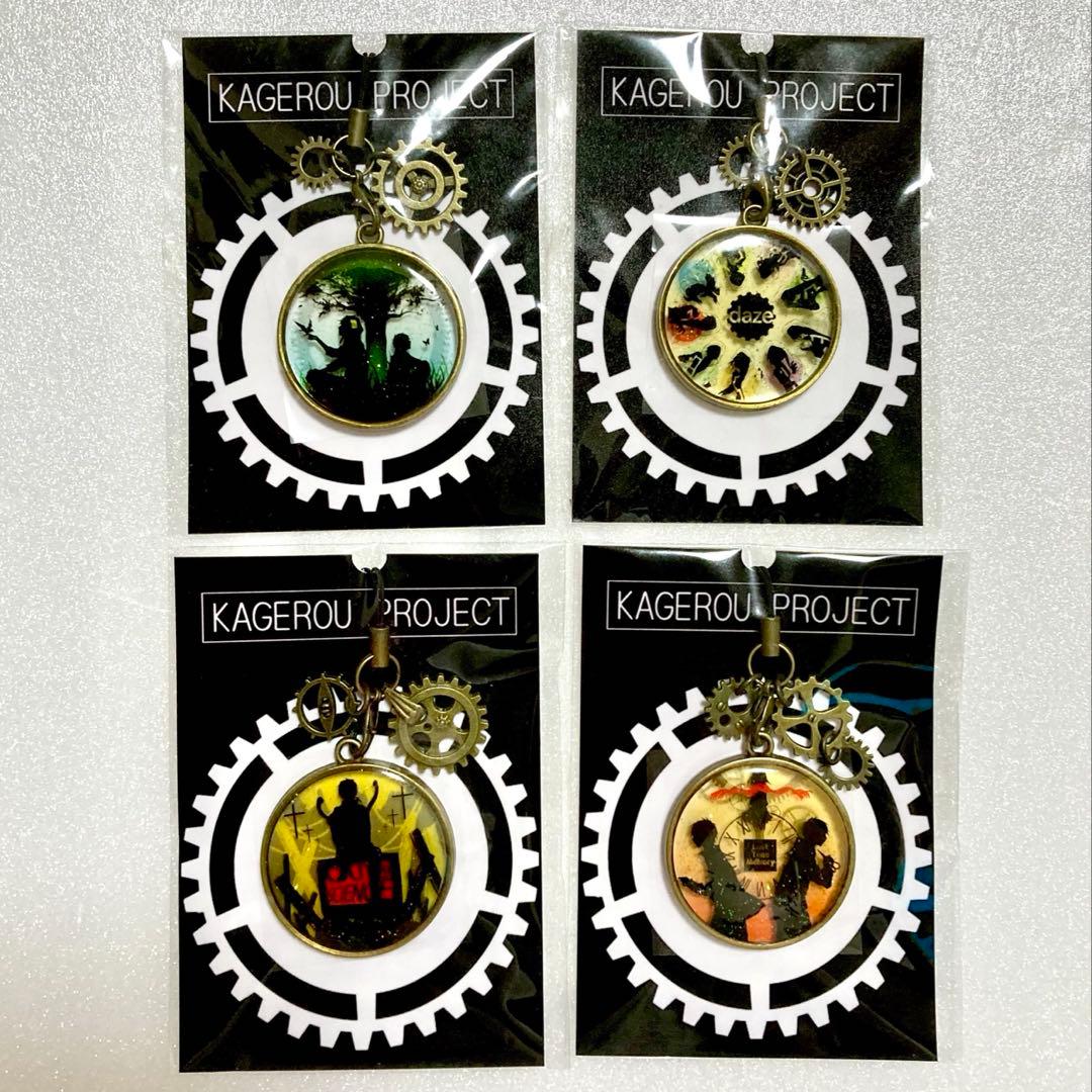カゲプロ　カゲロウプロジェクト　レジンキーホルダー