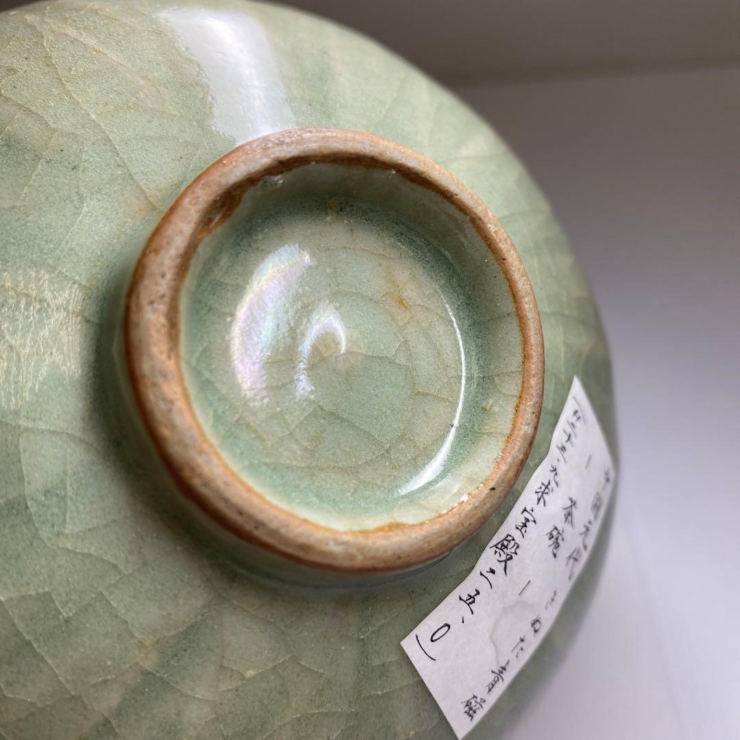 中国元時代　龍泉窯青磁茶碗　木箱付　直径14.7㎝　東Y7-0328☆2Fトヒサ