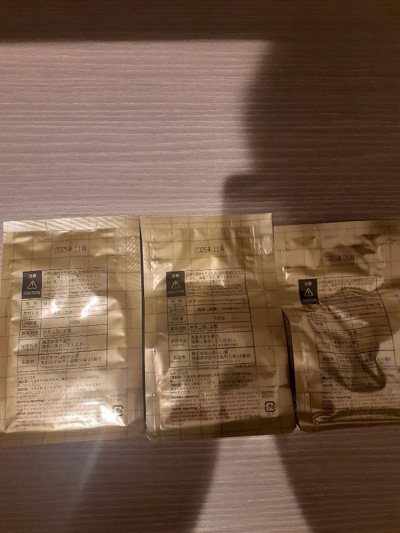 小山園抹茶　さみどり　松風　式部の昔　100g 3点セット