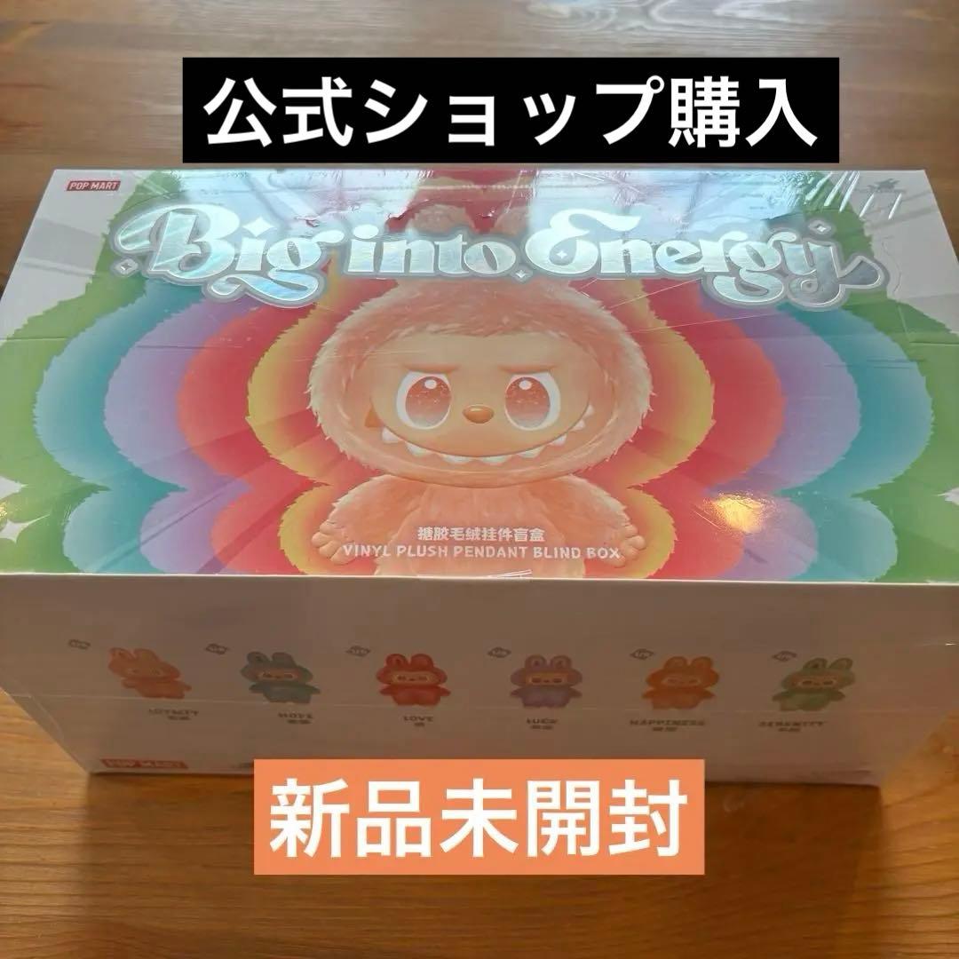 Labubu Big into Energy アソートボックス正規品　新品未開封