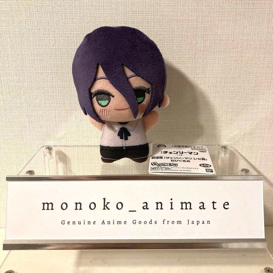 ちびぐるみ　レゼ　劇場版 チェンソーマン レゼ篇