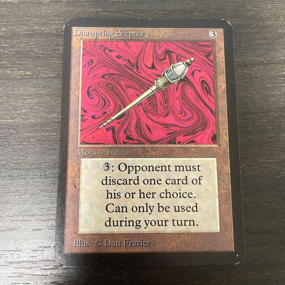 破裂の王笏/Disrupting Scepter LEA