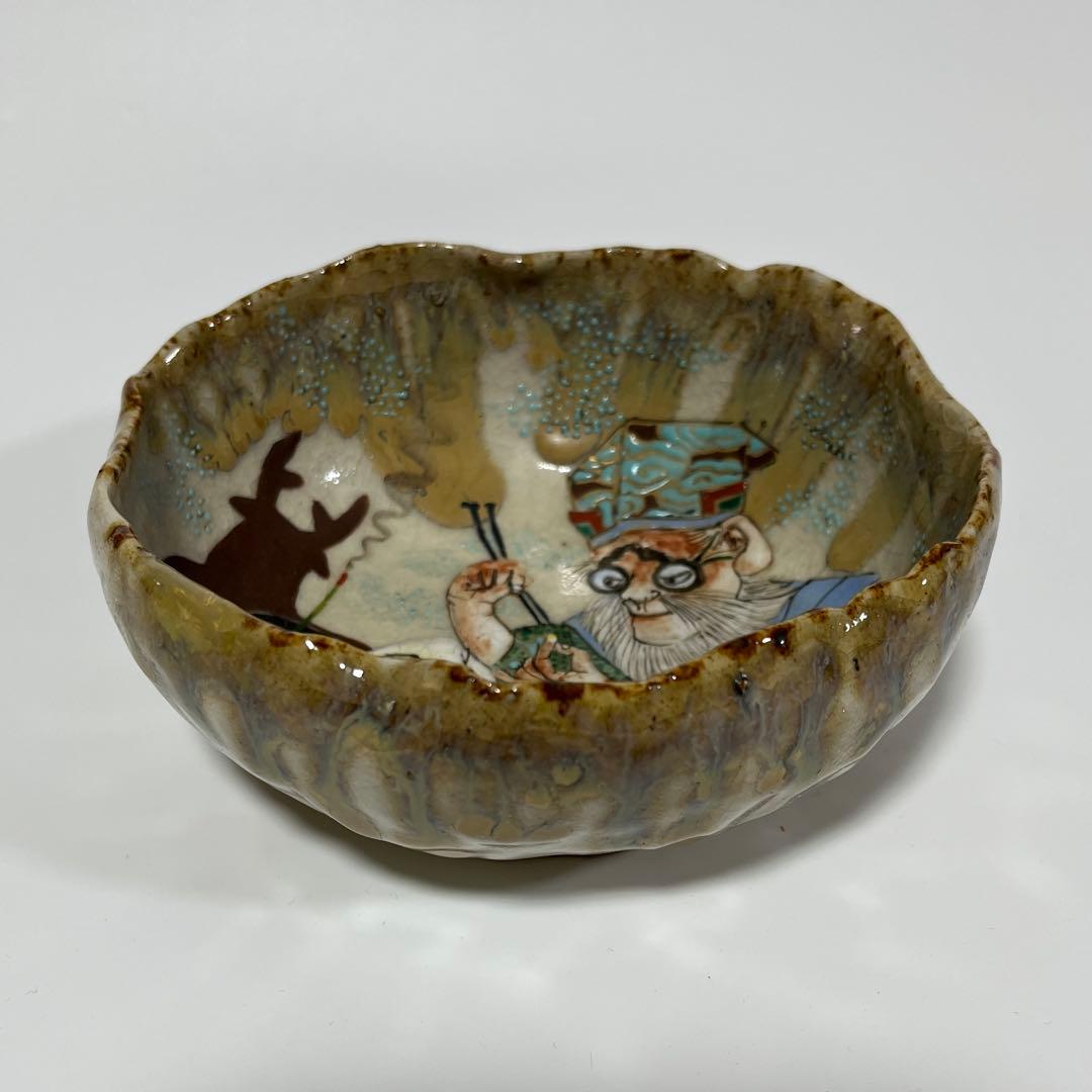 陶器　小鉢　アンティーク