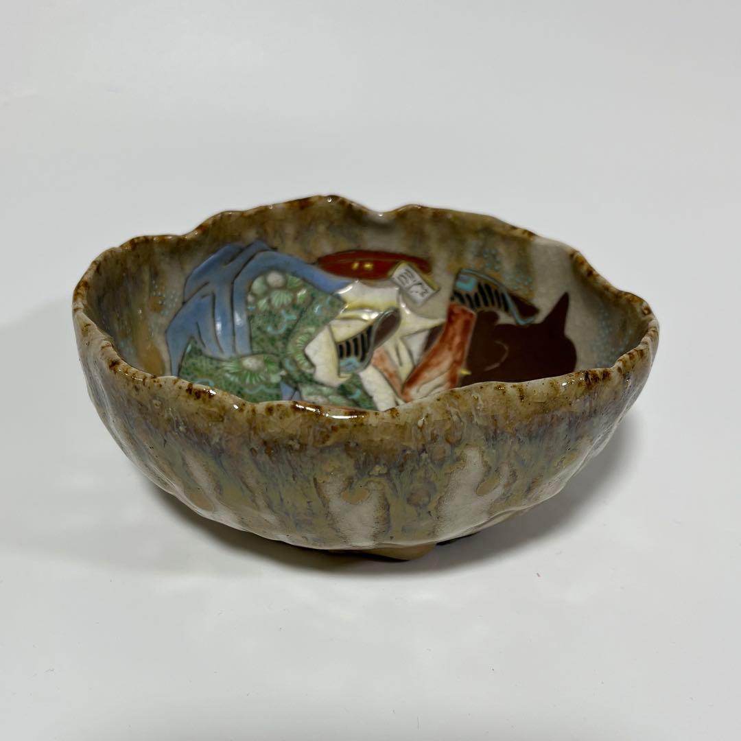 陶器　小鉢　アンティーク