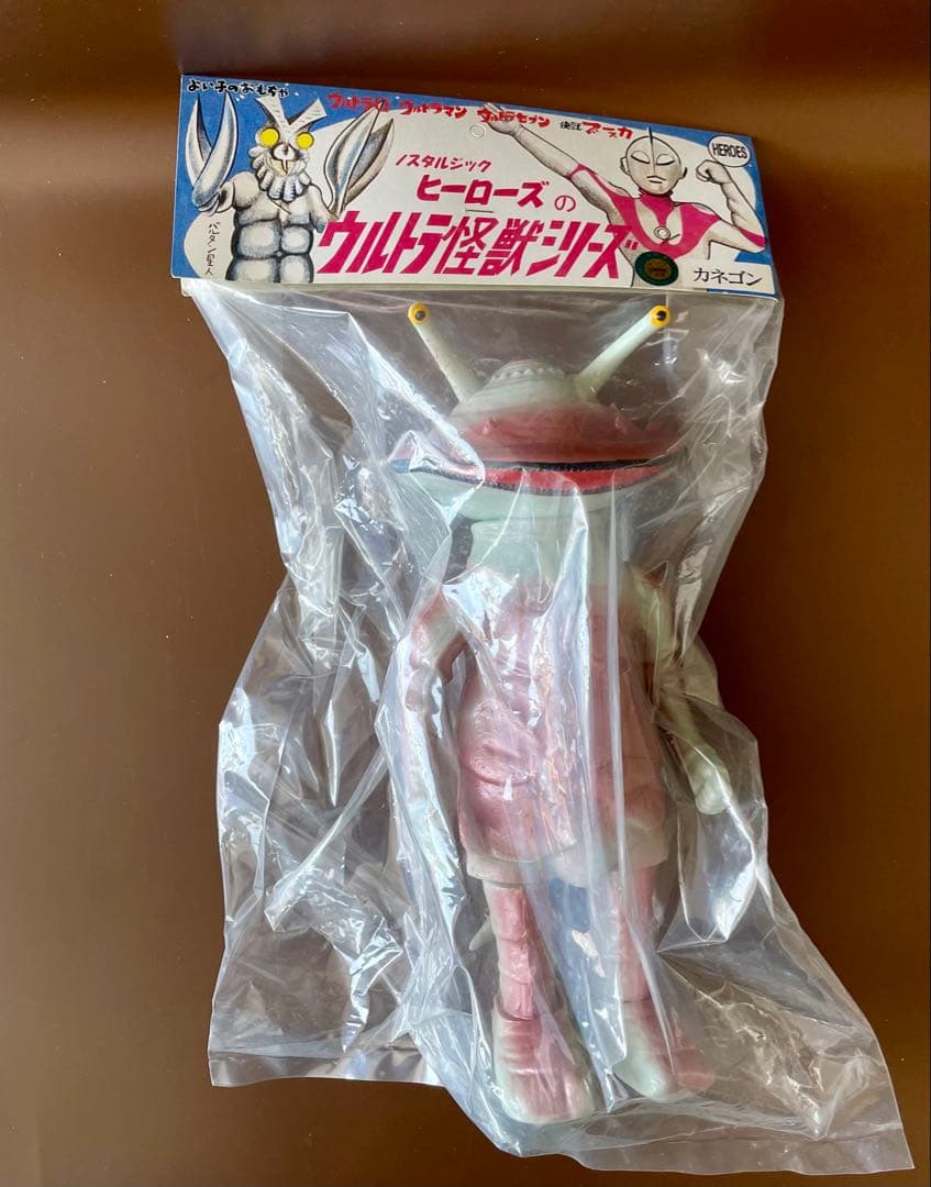 カネゴン マルサン電動歩行プラモデルソフビ版デッドストック未開封新品ノスヒロ