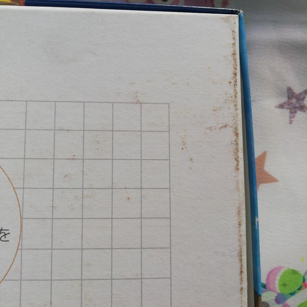 ディズニー　ジグソーパズル　2000ピース　夕暮れのトイショップ　未開封　希少