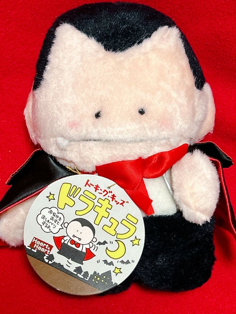 1989年 ナカジマ ドラキュラ しゃべる ぬいぐるみ トーキングキッズ レトロ