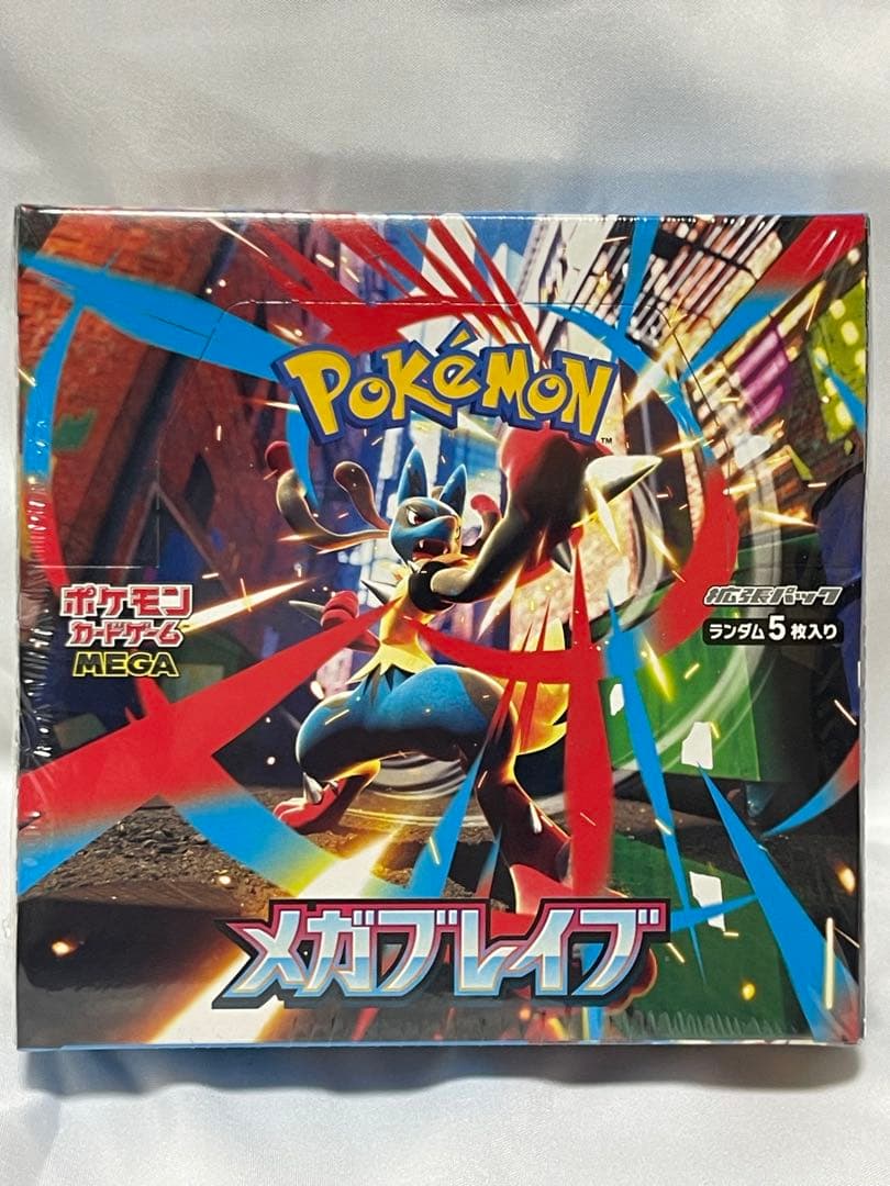 ポケモンカード メガブレイブ & メガシンフォニア セット