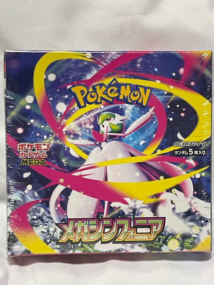 ポケモンカード メガブレイブ & メガシンフォニア セット