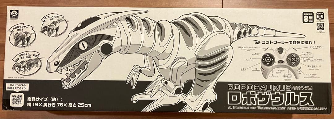 ロボット 恐竜 ロボザウルス ROBOSAURUS TR441J 新品 送料込