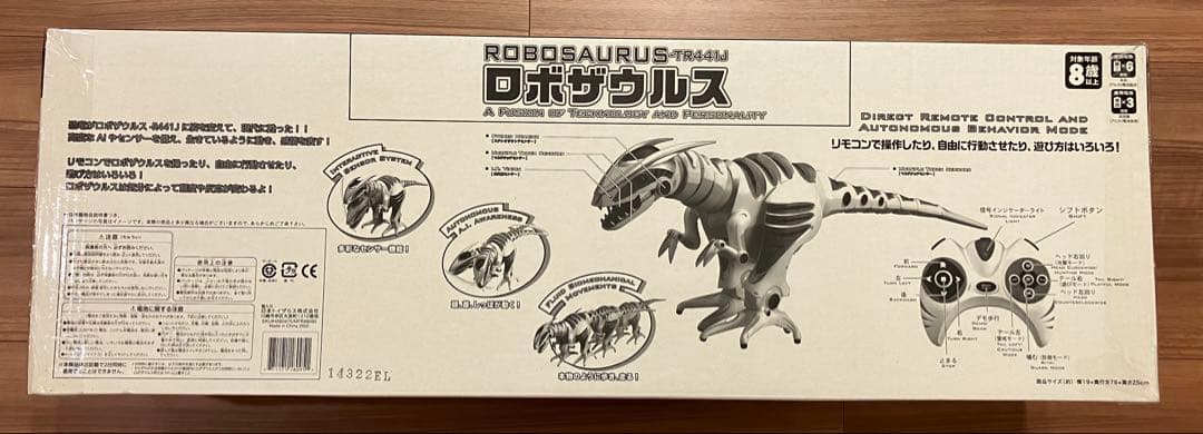ロボット 恐竜 ロボザウルス ROBOSAURUS TR441J 新品 送料込