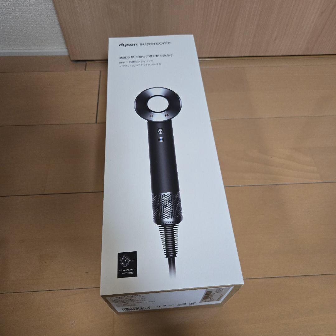 dyson HD08 ULF BBN ENT BLACK　ダイソン　ドライヤー