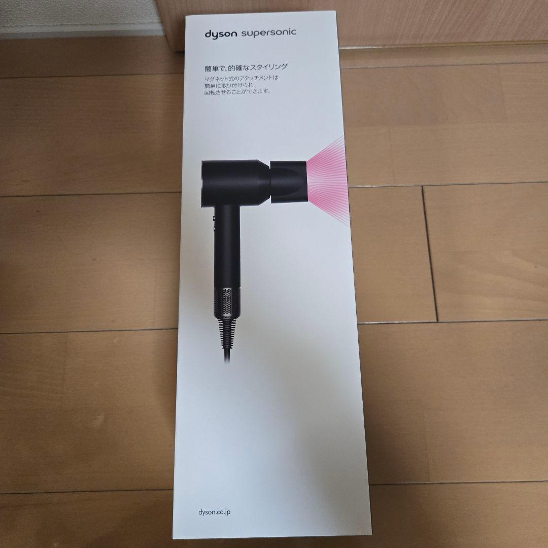 dyson HD08 ULF BBN ENT BLACK　ダイソン　ドライヤー