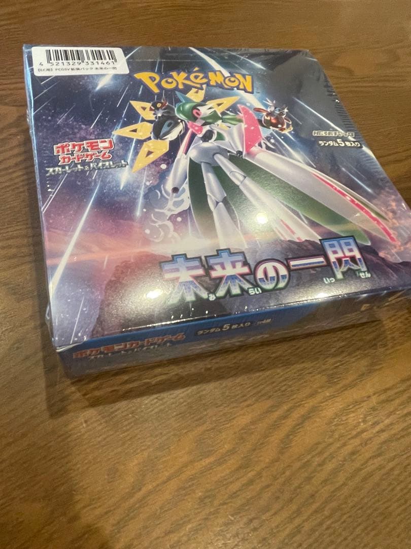 シュリンク付き　ポケセン産　古代の咆哮／未来の一閃　セット販売