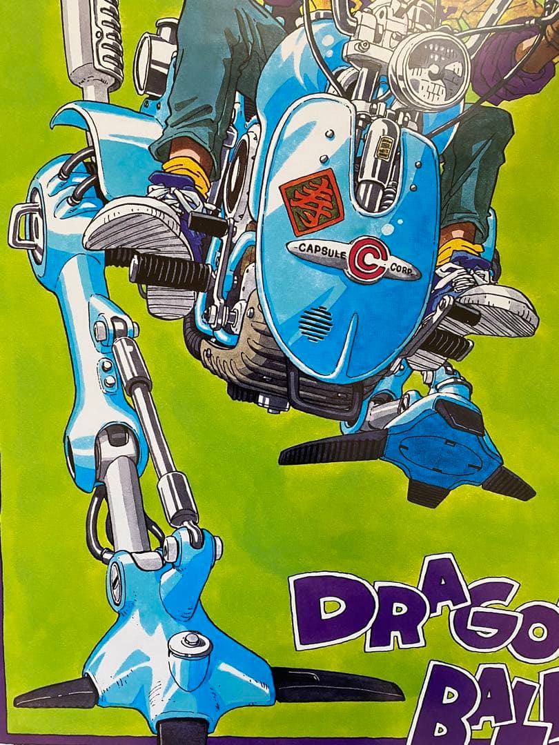 【激レア】額装品　ドラゴンボール　イラスト大C 鳥山明　DRAGONBALL