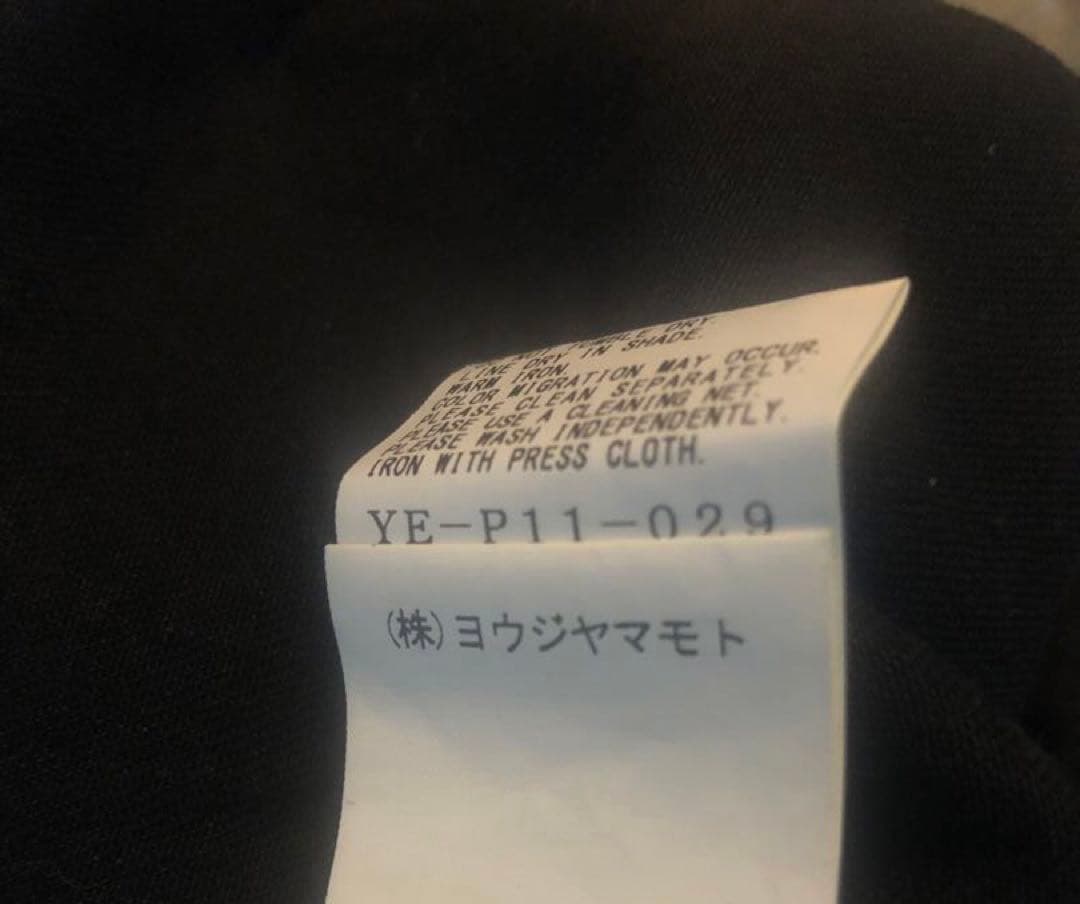 Y’s サルエルパンツ　サイズ1 ブラック