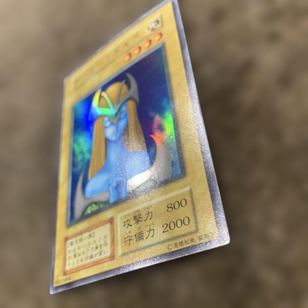 遊戯王　 ホーリーエルフ 初期スーパーレア