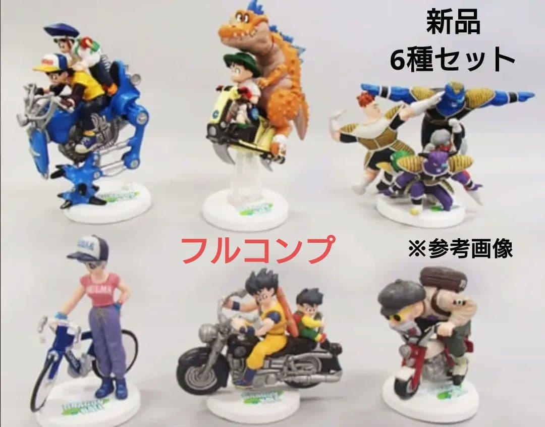 新品　ドラゴンボール ミニフィギュアセレクション プラス　フルコンプ　6種　レア