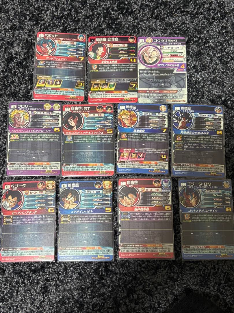 ドラゴンボールヒーローズ　引退品　まとめ売り