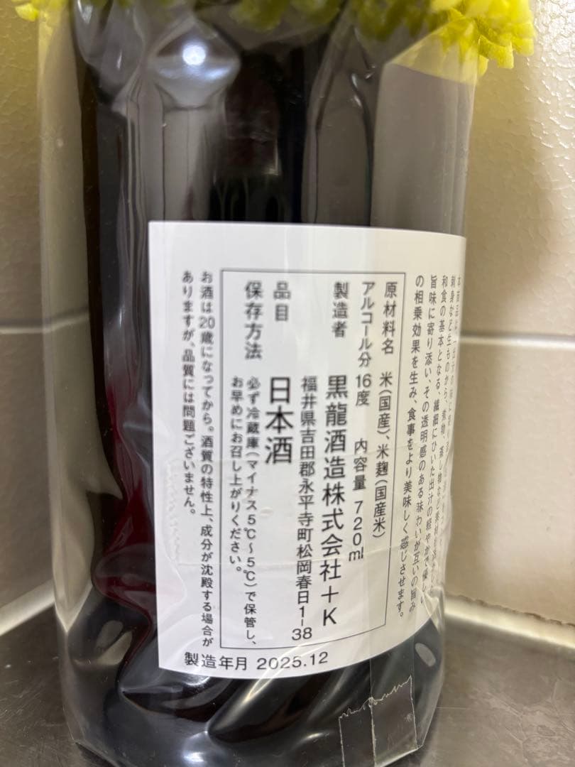 éka KAISEKI EDITION No.1