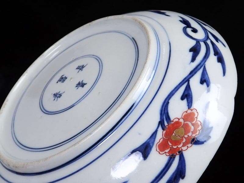 大聖寺伊万里　金襴手　窓絵　花の図　7寸半皿　D707AS-BQm