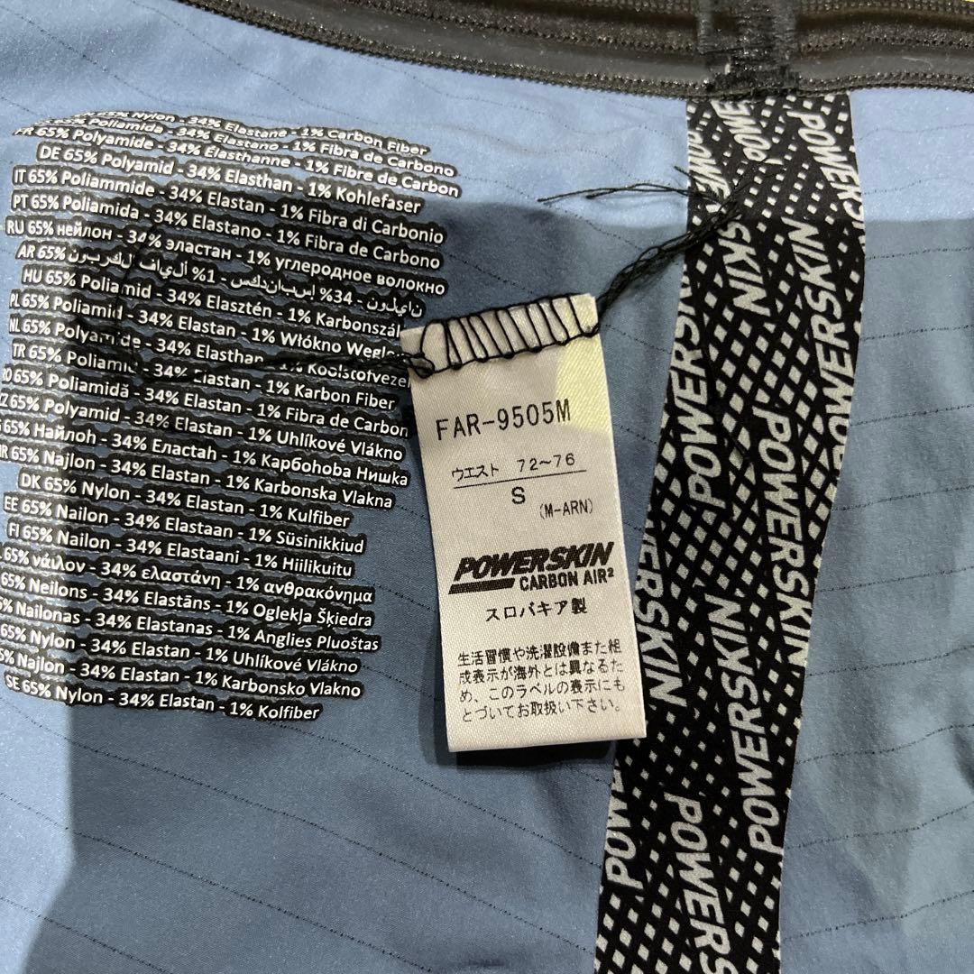 arena ブラック 競泳水着　レース用　メンズ