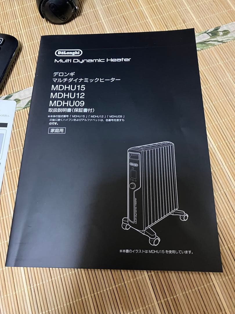 一回使用のみDeLonghi オイルヒーター 1200W ブラック　デロンギ